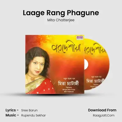 Laage Rang Phagune MP3 Song by Mita Chatterjee Cover