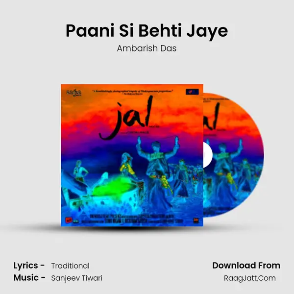 Paani Si Behti Jaye MP3 Song by Ambarish Das Cover
