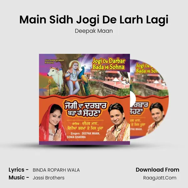 Main Sidh Jogi De Larh Lagi MP3 Song by Deepak Maan Cover