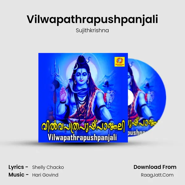 Vilwapathrapushpanjali MP3 Song by Sujithkrishna Cover