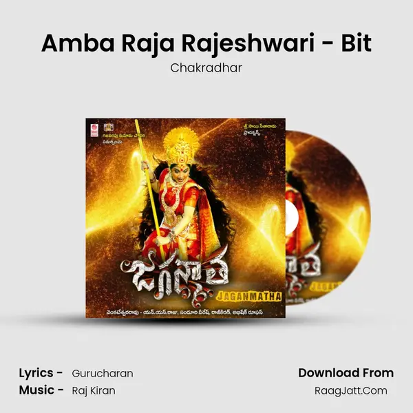 Amba Raja Rajeshwari - Bit MP3 Song by Chakradhar Cover