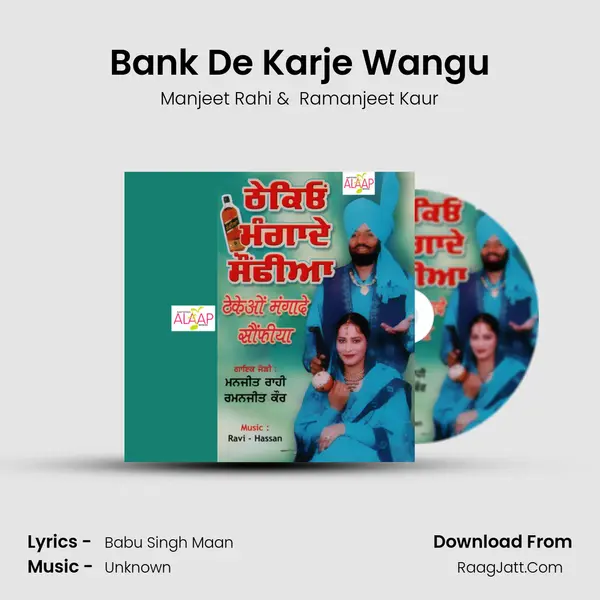 Bank De Karje Wangu MP3 Song by Manjeet Rahi Cover