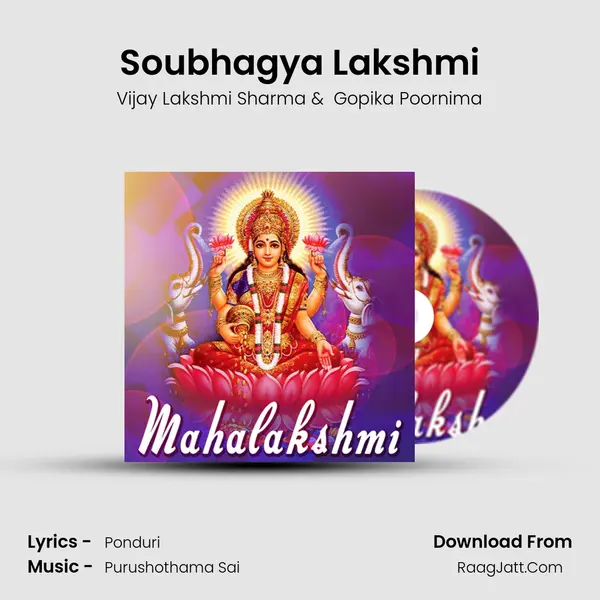 Soubhagya Lakshmi mp3 song