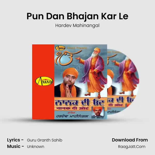 Pun Dan Bhajan Kar Le MP3 Song by Hardev Mahinangal Cover