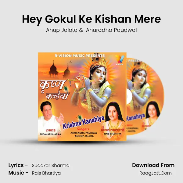 Hey Gokul Ke Kishan Mere MP3 Song by Anup Jalota Cover