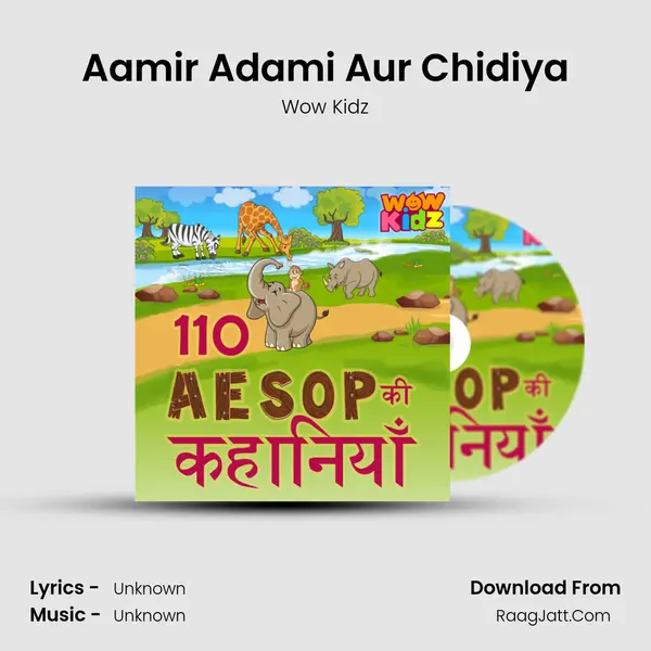 Aamir Adami Aur Chidiya MP3 Song by Wow Kidz Cover