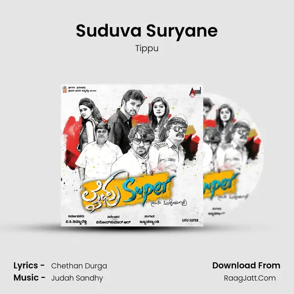 Suduva Suryane MP3 Song by Tippu Cover