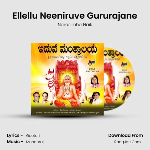 Ellellu Neeniruve Gururajane MP3 Song by Narasimha Naik Cover