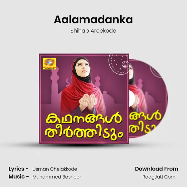 Aalamadanka mp3 song
