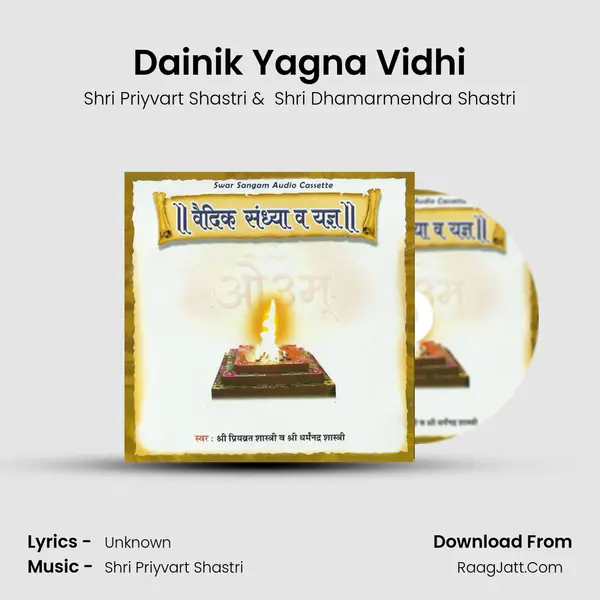 Dainik Yagna Vidhi MP3 Song by Shri Priyvart Shastri Cover