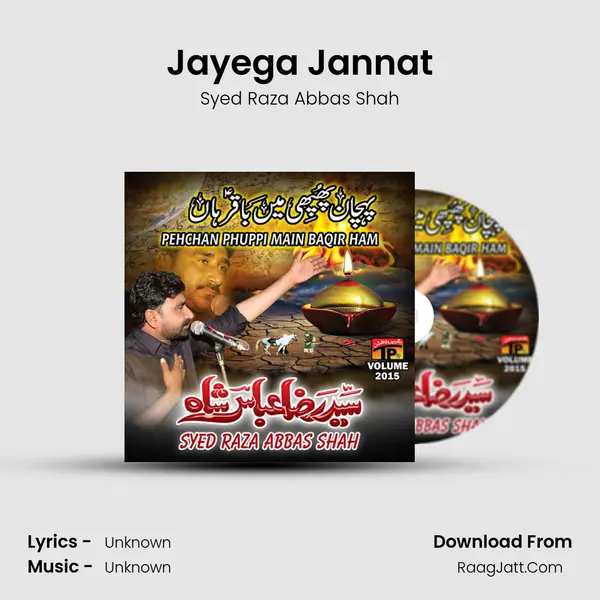 Jayega Jannat MP3 Song by Syed Raza Abbas Shah Cover