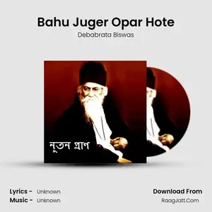 Bahu Juger Opar Hote Cover