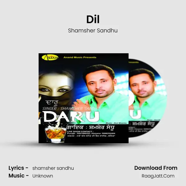 Dil MP3 Song by Shamsher Sandhu Cover