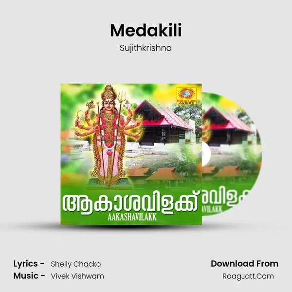 Medakili MP3 Song by Sujithkrishna Cover