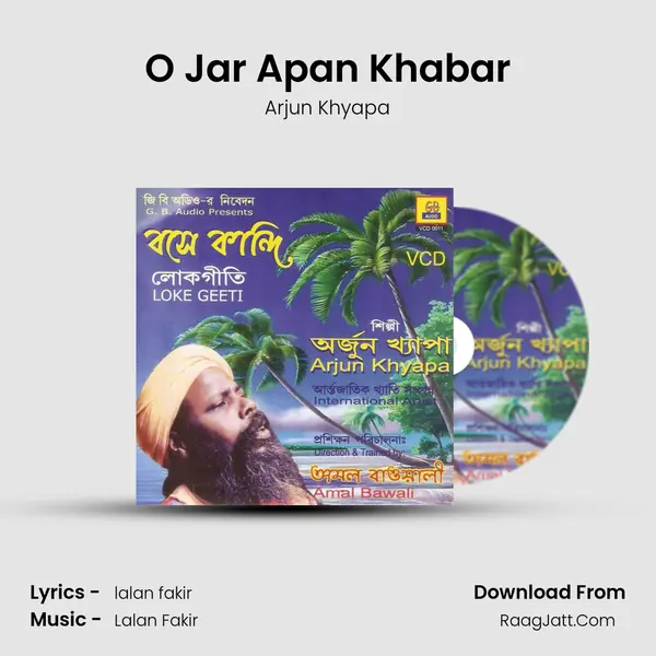 O Jar Apan Khabar MP3 Song by Arjun Khyapa Cover