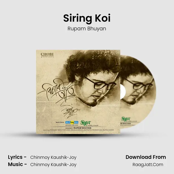 Siring Koi MP3 Song by Rupam Bhuyan Cover