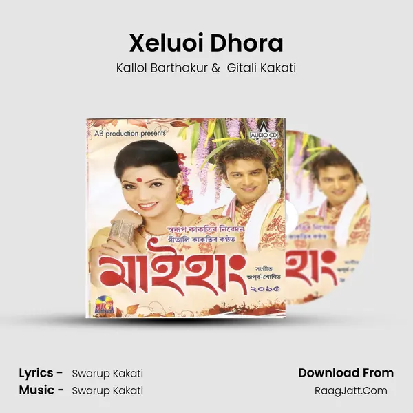 Xeluoi Dhora MP3 Song by Kallol Barthakur Cover
