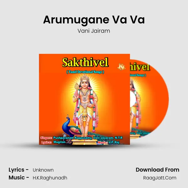 Arumugane Va Va MP3 Song by Vani Jairam Cover
