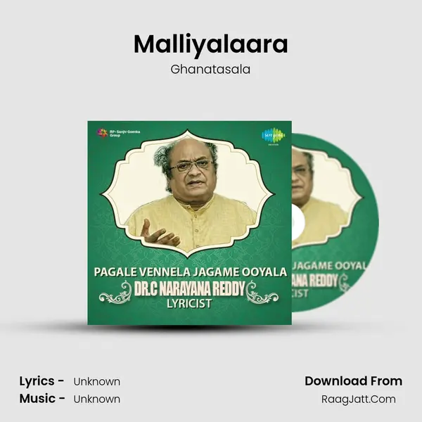 Malliyalaara Cover