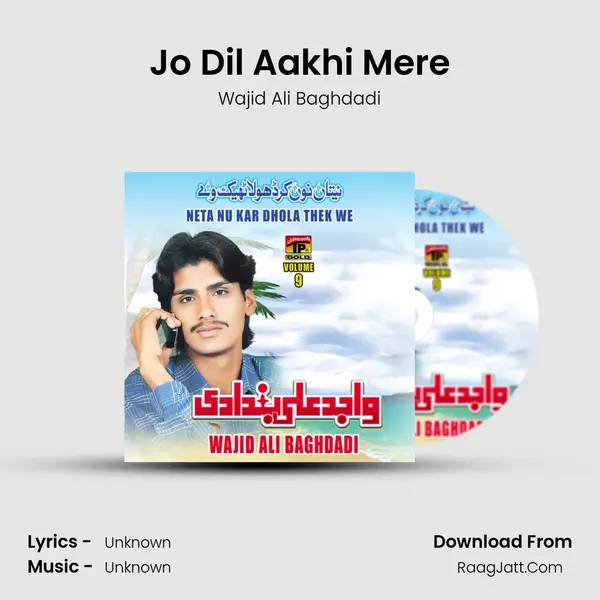 Jo Dil Aakhi Mere MP3 Song by Wajid Ali Baghdadi Cover