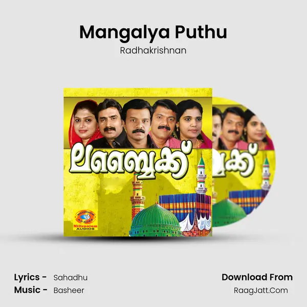 Mangalya Puthu MP3 Song by Radhakrishnan Cover