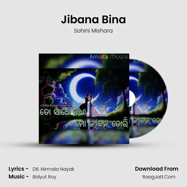 Jibana Bina MP3 Song by Sohini Mishara Cover