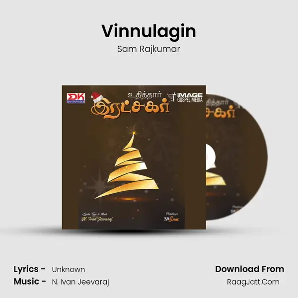 Vinnulagin MP3 Song by Sam Rajkumar Cover