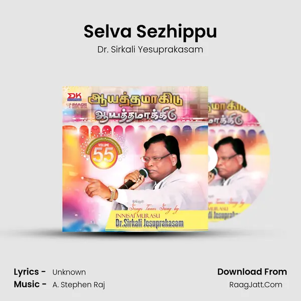 Selva Sezhippu MP3 Song by Dr. Sirkali Yesuprakasam Cover