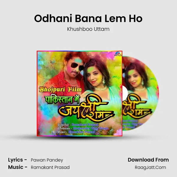 Odhani Bana Lem Ho MP3 Song by Khushboo Uttam Cover