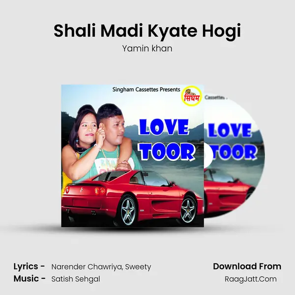 Shali Madi Kyate Hogi MP3 Song by Yamin khan Cover