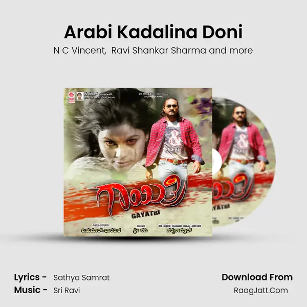 Arabi Kadalina Doni MP3 Song by N C Vincent Cover