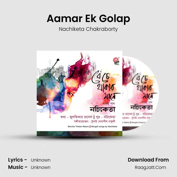 Aamar Ek Golap MP3 Song by Nachiketa Chakraborty Cover