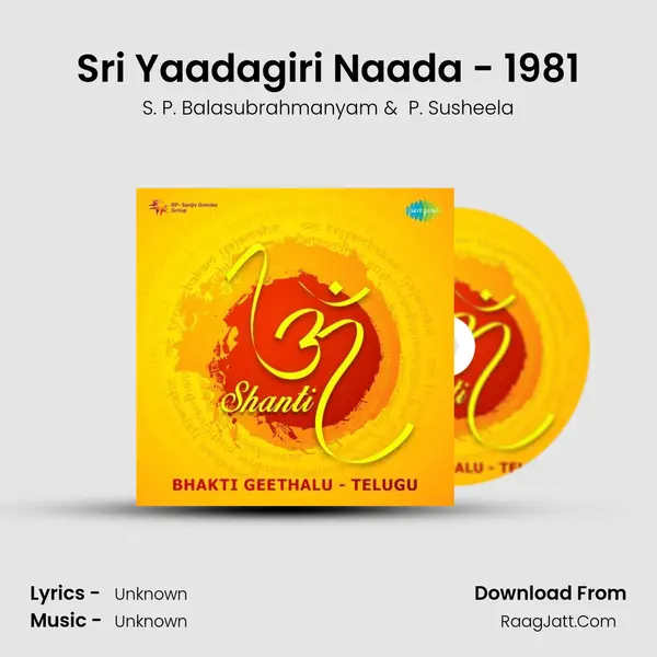 Sri Yaadagiri Naada - 1981 MP3 Song by S. P. Balasubrahmanyam Cover