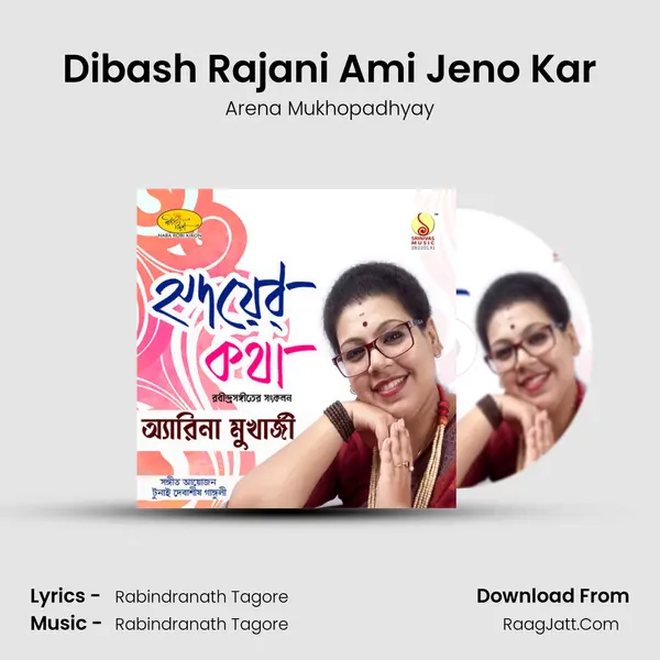 Dibash Rajani Ami Jeno Kar MP3 Song by Arena Mukhopadhyay Cover