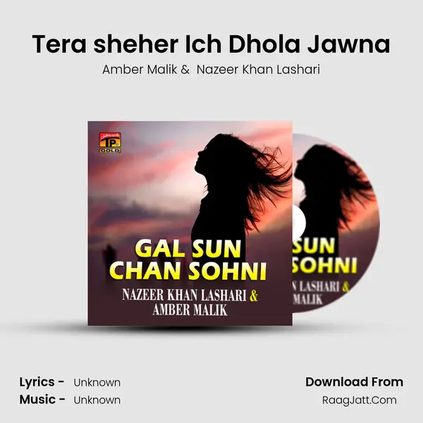Tera sheher Ich Dhola Jawna MP3 Song by Amber Malik Cover