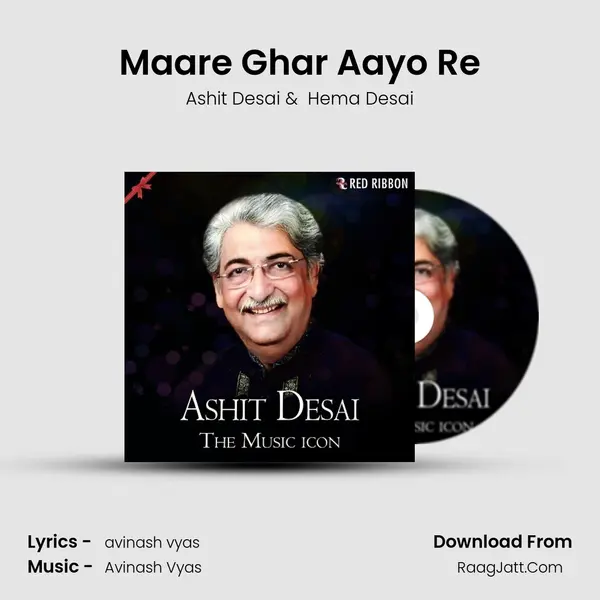 Maare Ghar Aayo Re Cover