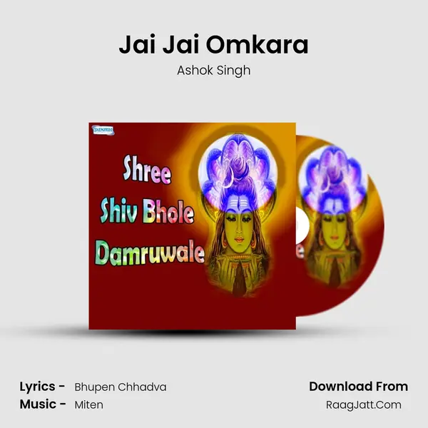Jai Jai Omkara MP3 Song by Ashok Singh Cover
