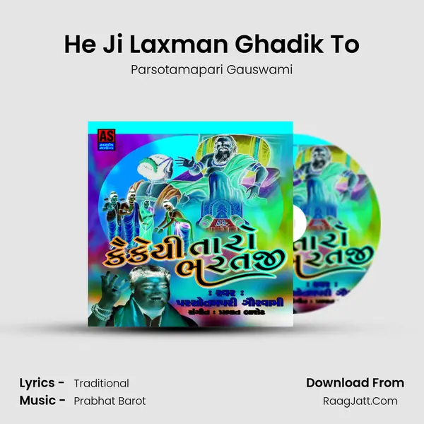 He Ji Laxman Ghadik To MP3 Song by Parsotamapari Gauswami Cover