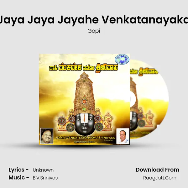Jaya Jaya Jayahe Venkatanayaka Cover