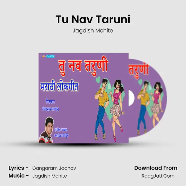 Tu Nav Taruni - Jagdish Mohite