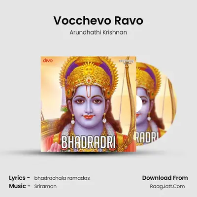 Vocchevo Ravo MP3 Song by Arundhathi Krishnan Cover