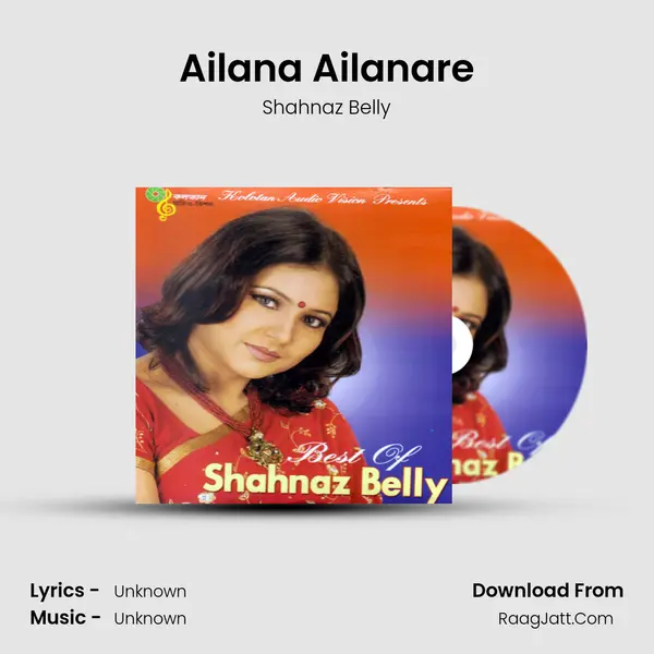 Ailana Ailanare MP3 Song by Shahnaz Belly Cover