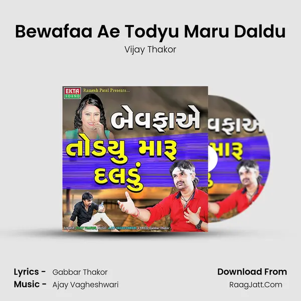 Bewafaa Ae Todyu Maru Daldu MP3 Song by Vijay Thakor Cover