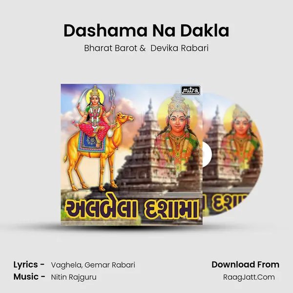 Dashama Na Dakla MP3 Song by Bharat Barot Cover