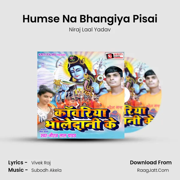 Humse Na Bhangiya Pisai MP3 Song by Niraj Laal Yadav Cover