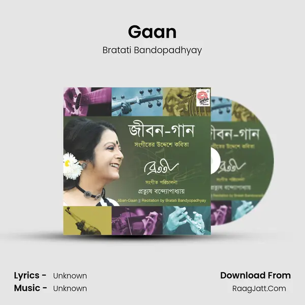 Gaan MP3 Song by Bratati Bandopadhyay Cover