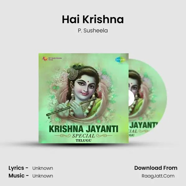 Hai Krishna MP3 Song by P. Susheela Cover
