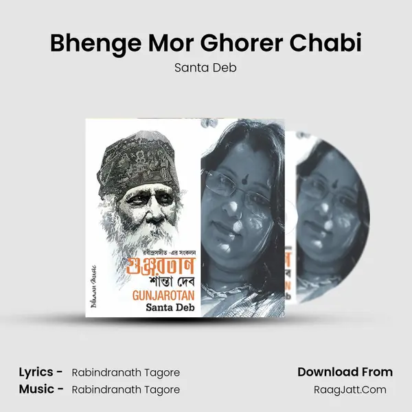 Bhenge Mor Ghorer Chabi MP3 Song by Santa Deb Cover