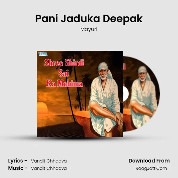 Pani Jaduka Deepak MP3 Song by Mayuri Cover