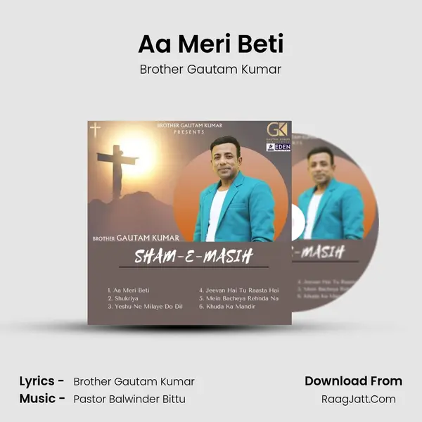 Aa Meri Beti MP3 Song by Brother Gautam Kumar Cover